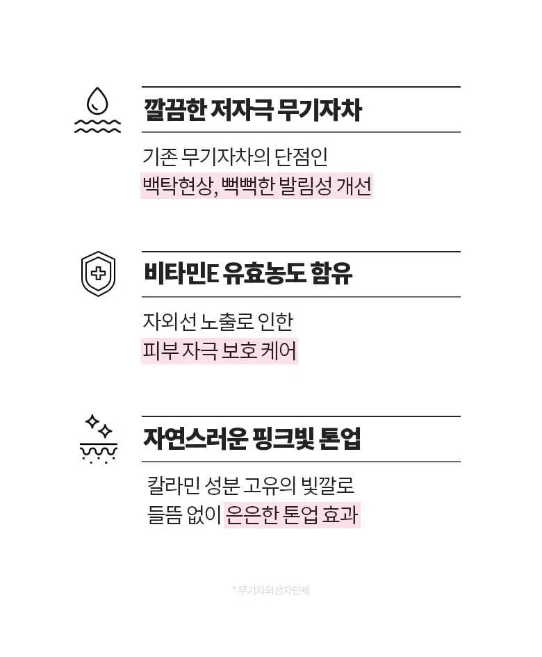 [여행용스킨케어] 닥터디퍼런트 베스트 트라이얼 키트 상세페이지 50